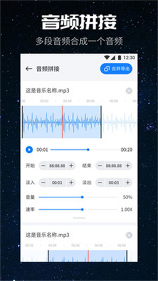 遇见音乐手机版免费下载_遇见音乐最新版官方下载安装v1.1 运行截图2