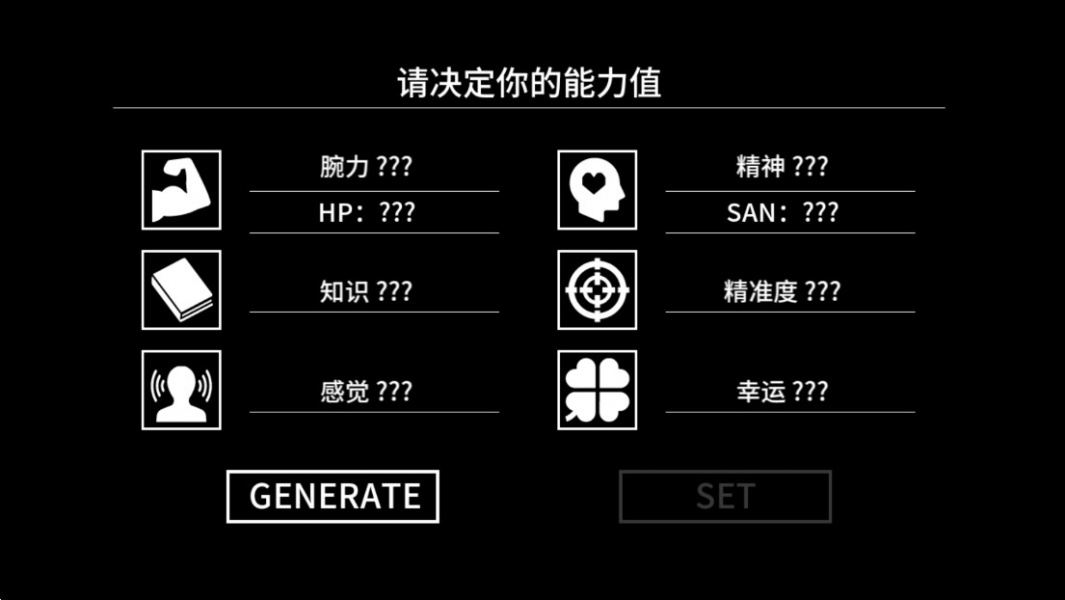 克苏鲁神话疯狂低语手机完整版下载_克苏鲁神话疯狂低语中文版下载安装 运行截图1