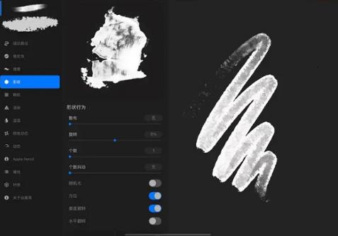 procreate安卓版免费下载_procreate手机版2024下载安装v4.9.8 运行截图2