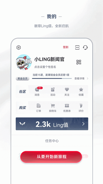 五菱汽车app官方下载_五菱汽车app最新版免费下载v8.2.8