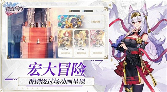 终焉誓约手机版最新下载_终焉誓约官网版下载安装v7.9.5 运行截图3