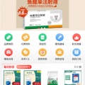 兴业生活app下载官网_兴业生活(原名好兴动)app最新版免费下载