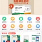 兴业生活app下载官网_兴业生活(原名好兴动)app最新版免费下载