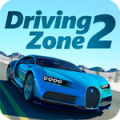 驾驶区2安卓版最新下载_驾驶区2免费版官方下载安装v1.0.0