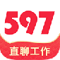 597直聘app下载安装_597直聘app最新免费版下载