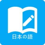 日语学习手机版官方下载_日语学习安卓版免费下载安装v6.6.1
