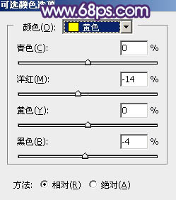 淡蓝色，ps调出黄蓝色调的照片教程