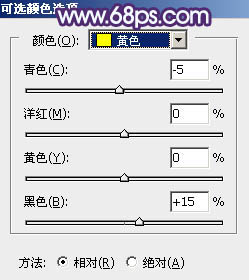 淡蓝色，ps调出黄蓝色调的照片教程