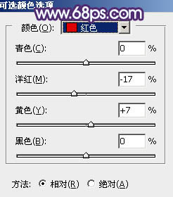 淡蓝色，ps调出黄蓝色调的照片教程