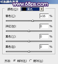 淡蓝色，ps调出黄蓝色调的照片教程