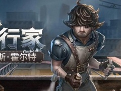 第五人格飞行家技能是什么(飞行家技能分享)[多图]