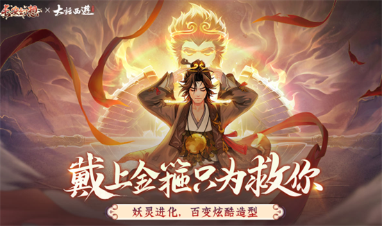 长安幻想手机版官方下载_长安幻想最新版免费下载安装v1.3.2 运行截图1