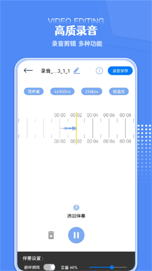 炫剪辑手机版最新下载_炫剪辑安卓版免费下载安装v1.2 运行截图2