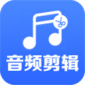 音频剪辑助手app免费版下载_音频剪辑助手app最新安卓版下载