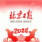 北京日报app下载安装_北京日报app官网手机版下载