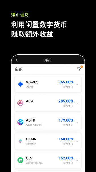 欧意交易所app官方下载