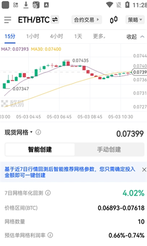 欧意交易所app下载_欧意ouyi最新版下载安装