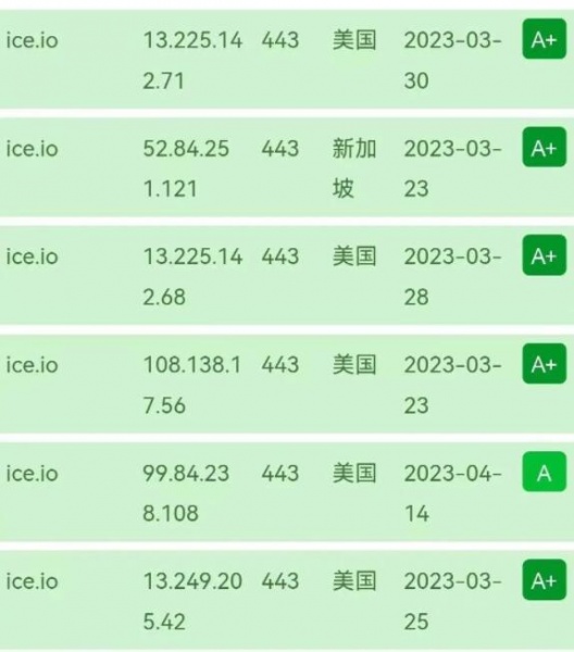 冰币下载最新版本安卓_ice冰币 挖矿下载app最新版