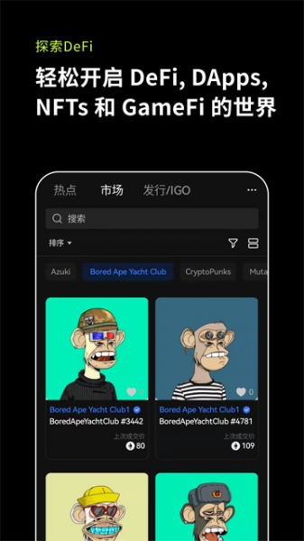 usdt数字钱包app下载安卓_USDT虚拟钱包app官方版下载