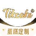 Tikcake蛋糕app