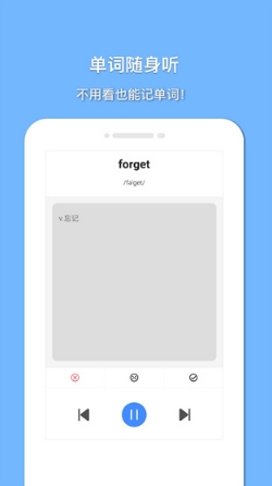 悬浮记单词手机版最新下载_悬浮记单词安卓版下载安装v1.0.4 运行截图2