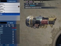 最终幻想7重生法夫纳枪如何获得_法夫纳枪轻松获取方法
