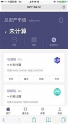 巨币交易所下载app_巨币交易所官方最新版下载