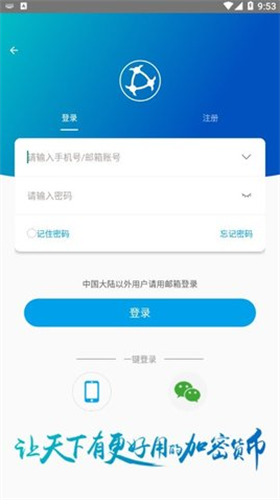 原子链钱包app官网下载_原子链app下载安装新版本v6.2.19