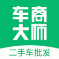 车商大师app官网下载_车商大师app最新免费版下载