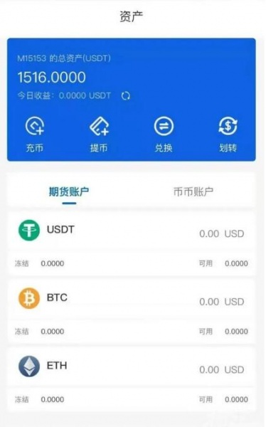 USDT冷钱包下载安装_USDT钱包官网app下载入口