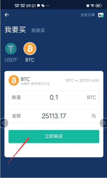 USDT冷钱包下载安装_USDT钱包官网app下载入口