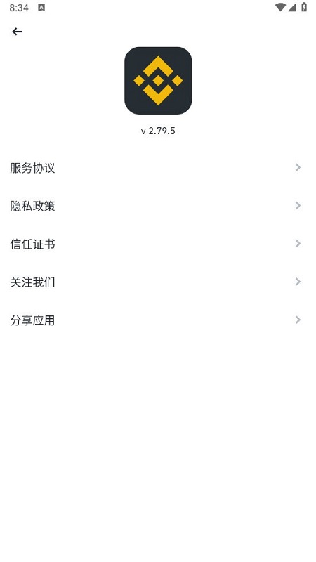 binance交易所app下载官网_币 安APP下载官网安卓最新版v6.3.3