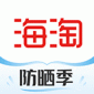 海淘免税店app正版下载_海淘免税店app官网最新版下载
