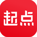 起点中文网app下载安装_起点中文网最新免费阅读手机版下载