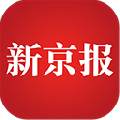 新京报网官网app下载安装_新京报app最新手机版下载