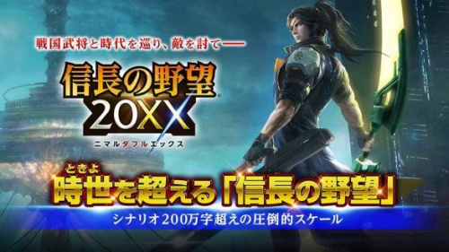 信长之野望修改版手机下载_信长之野望中文版下载安装v4.0 运行截图3