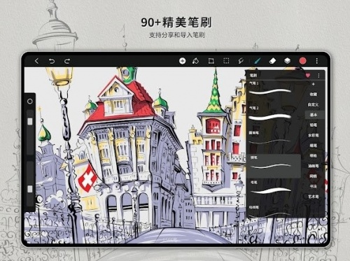 HiPaint安卓版手机下载_HiPaint官方版2024下载安装v4.1.0 运行截图1