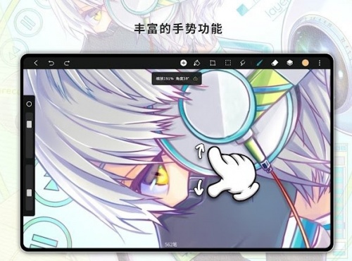 HiPaint安卓版手机下载_HiPaint官方版2024下载安装v4.1.0 运行截图3