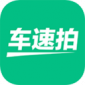 车速拍app下载安装_车速拍(二手车交易平台)app最新手机版下载