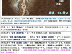 龙之信条2巫师和法师大师技能如何获取_巫师法师大师技能获取方法分享