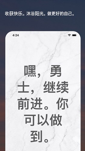 Motivation电脑版下载_Motivation最新版下载安装v0.6 运行截图2