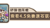 原神4.5万叶角色如何培养_万叶最强出装及队伍搭配培养攻略