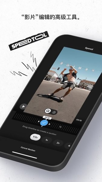 gopro quik中文版下载_gopro quik最新版下载安装v10.13.1 运行截图3