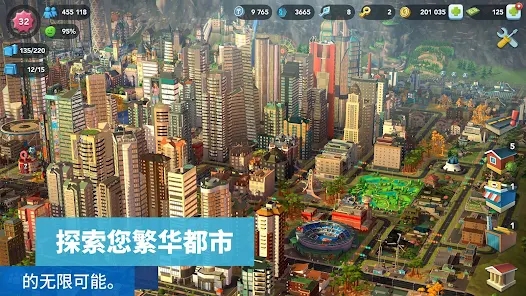 模拟城市我是市长安卓版下载_模拟城市我是市长最新版下载安装 运行截图2