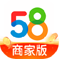 58同城商家版app下载安装官网_58同城商家版登录入口最新版下载
