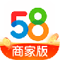 58同城商家版app下载安装官网_58同城商家版登录入口最新版下载