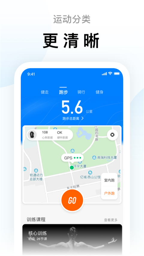 Zepp Life官网app下载安装_Zepp Life(原小米运动手环)app最新官方版下载v6.12.0