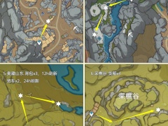 原神4.5每日圣遗物调查点位置在哪_每日圣遗物调查点详细位置分享