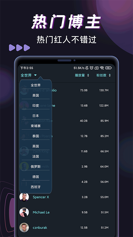 Tak助手手机版免费下载_Tak助手安卓版官方下载安装v1.1.2 运行截图1