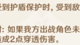 原神铸境研炼浪人锋刃怎么打_七圣召唤铸境研炼浪人锋刃无手牌打法攻略